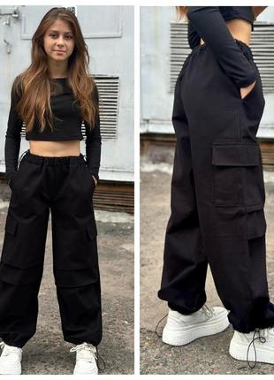 Стильные осенние брюки парашюты - карго для девочек "николь", коттон, размеры на рост 134 - 160