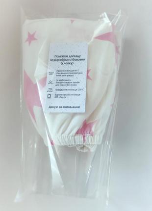 Простирадло дитяче простинь кругла на круглий матрас4 фото