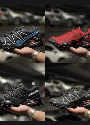 Мужские кроссовки salomon speedcross 3 все цвета