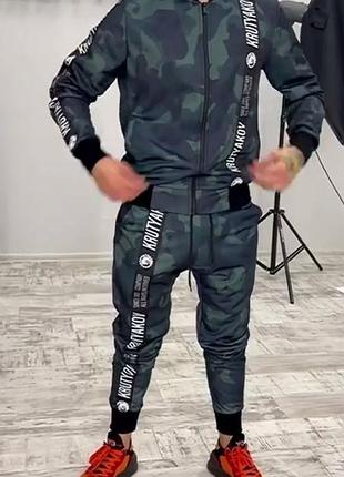 Спортивный костюм