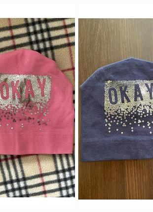 Детская шапочка, шапочка для девочки. демисезонная шапочка, осень шапка, шапка котоновая, шапка ок, okey