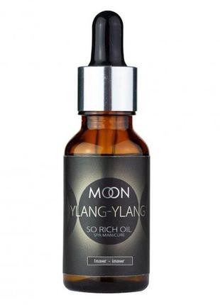 Олія для кутикули moon full ylang-ylang so rich oil, 20 мл 8145