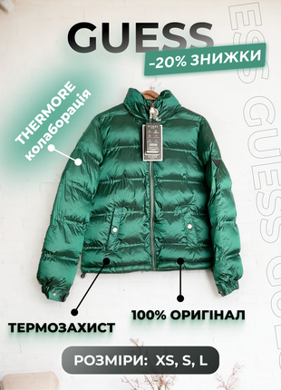 Распродажа! новая оригинальная куртка пуховик guess в наличии!