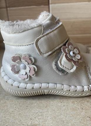 Зимние ботинки