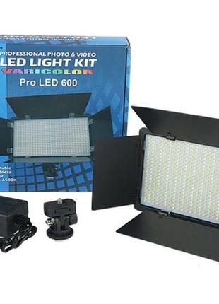 Профессиональное видеосветло pro led 600+rgb3 фото