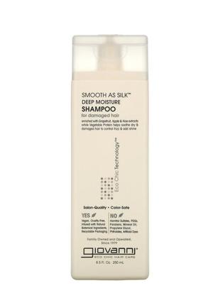 Giovanni smooth as silk, інтенсивно зволожувальний шампунь, для пошкодженого волосся, 250 мл1 фото