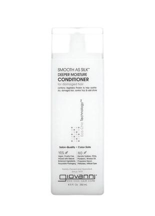 Giovanni smooth as silk, кондиционер для глубокого увлажнения волос, для поврежденных волос, 250 мл