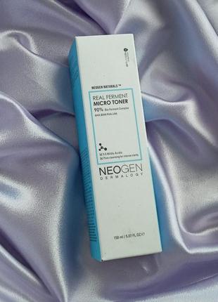 Ферментований тонер neogen dermalogy real ferment micro toner 150ml