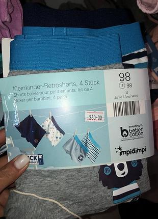 Набор трусиков/боксеры