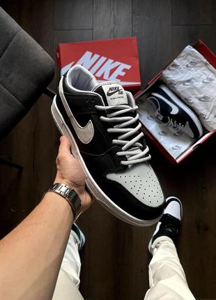 Nike sb dunk low gray