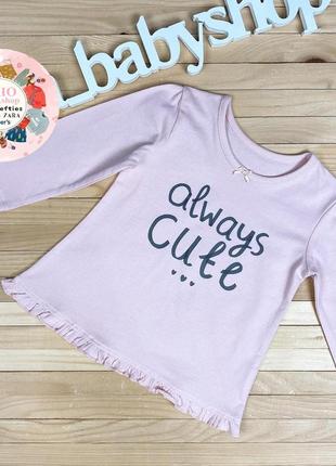 Дитячий бавовняний лонгслів / реглан / кофта george