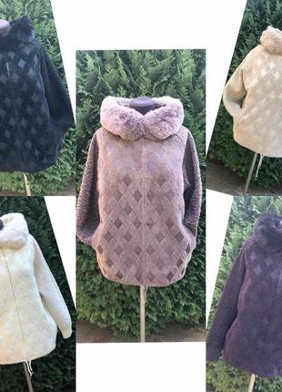 Пальто альпака коротке з капюшоном туреччина 🇹🇷