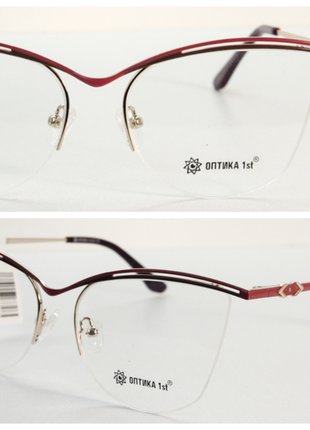 Оправа для окулярів