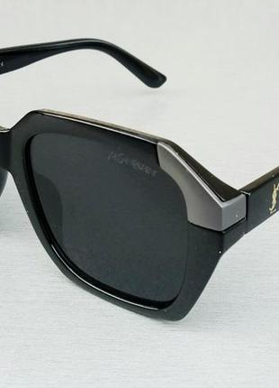 Yves saint laurent жіночі сонцезахисні окуляри чорні з сірим