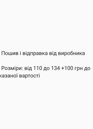 Двухсторонняя деми куртка7 фото