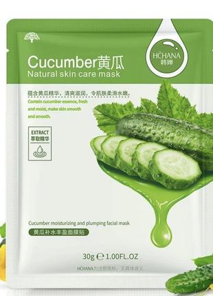 Тканевая маска с экстрактом огурца hchana cucumber natural skin care mask