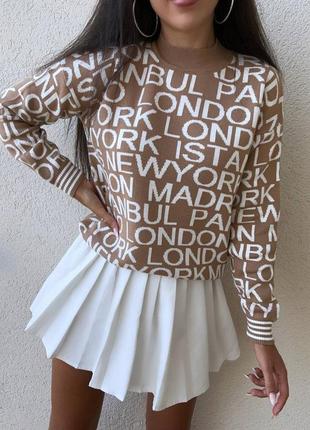 Светр міста