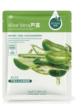 Тканевая маска с экстрактом алоэ вера hchana aloe vera moisturizing and smoothing mask1 фото