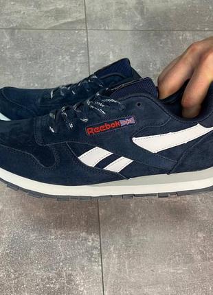 Топ ❗️ замшевые кроссовки reebok classic leather blue white