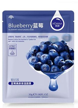 Тканевая маска с экстрактом черники hchana blueberry moisturizing mask