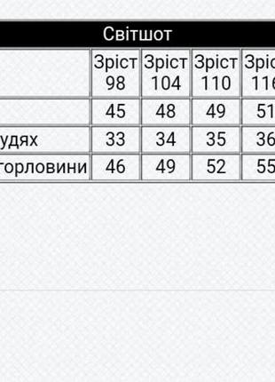 Набор теплых свитшот с динозаврами, свитшот теплый с начесом, комплект теплых свитшот дыно, тёплый свитшот с начесом2 фото