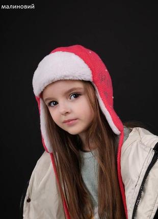 Шапка для дівчинки зима