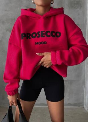 Теплий худі оверсайз prosecco