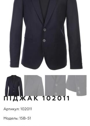 Фирменный пиджак volodarka4 фото