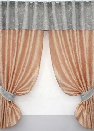 Комплект кухонних штор (270х170см) з ламбрекеном. колір персиковий з сірим