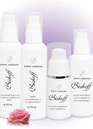 Комплексний догляд для жирної шкіри на 1 місяць