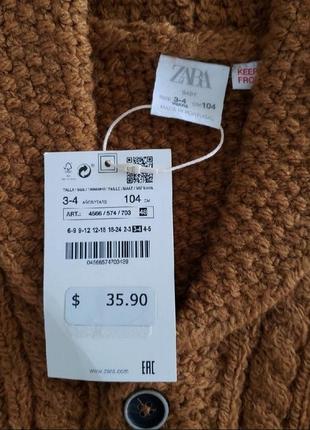 Вязаный кардиган косами от zara на модницу 3-4 годика3 фото