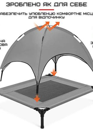 Лежак для больших собак 2в1 уличный гамак со съёмным навесом и кровать для животных складная переносная 92 см4 фото