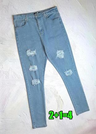 💝2+1=4 голубых зауженных джинсы скинни высокая посадка boohoo, размер 48 - 50