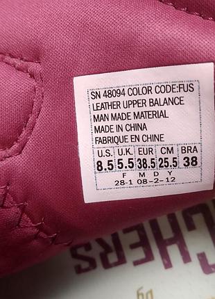 Сникерсы из натуральной замши skch+3 by skechers