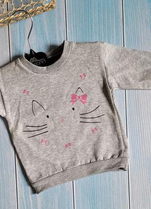 Кофта для девочки