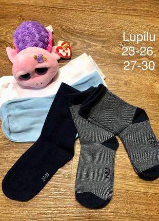 Носки lupilu