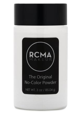 Рассыпчатая закрепляющая пудра rcma no-color powder, 85,04 гр.
