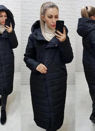 Новинка
жіноча куртка -кокон зима , довжина міді, чорний, силікон 250,арт 180
в наявності

код: 180

опт і роздріб
1 900 ₴3 фото