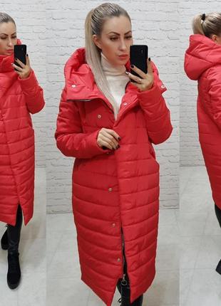 Новинка
женская куртка -кокон зима, длина меди, красный силикон 250,арт 180
в наличии

код: 180

опт и розничка
1 900 ₴4 фото