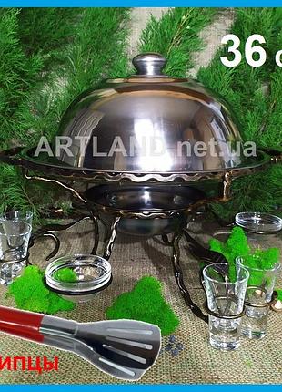 Садж кованый 36 см для подачи шашлыка (полный комплект) - 3 соусницы, 6 стеклянных рюмок + колпак (крышка). №7