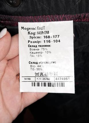 Чоловіче пальто українського бренду voronin4 фото