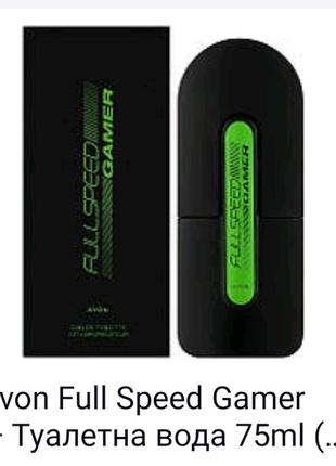 Full speed gsmer avon