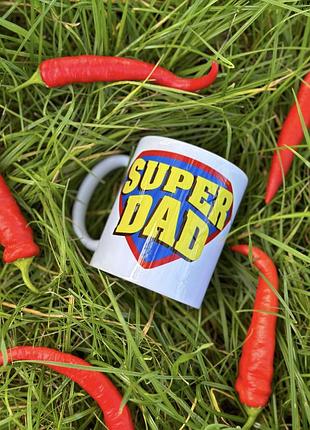 Чашка керамическая с принтом на подарок для папы