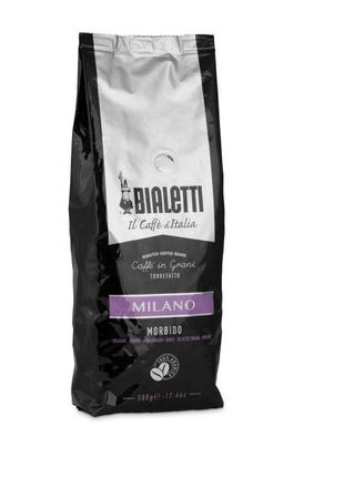 Кава bialetti milano (мілан) morbido (м'який) в зернах, обсмажування світла, 100% арабіка, пакет 0,5 кг.