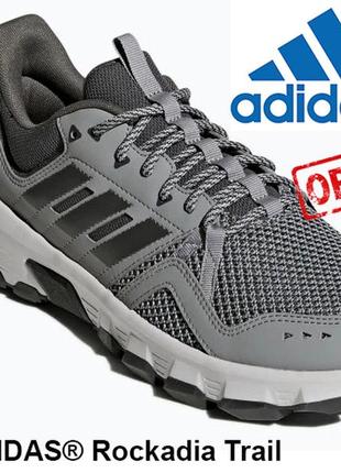 Кроссовки adidas® rockadia trail original f35859 — цена 1550 грн в каталоге  Кроссовки ✓ Купить мужские вещи по доступной цене на Шафе | Украина  #32480680