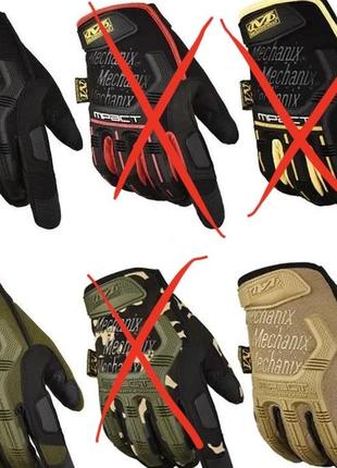 Військові тактичні рукавиці mpact мпакт рукавички з повним пальцем сенсорний екран спорт їзда на велосипеді рукавички мотоцикл екіпірування5 фото