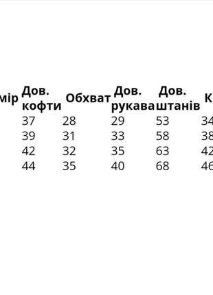 Дитячі теплі піжами для хлопчиків, дитяча піжама на байці9 фото