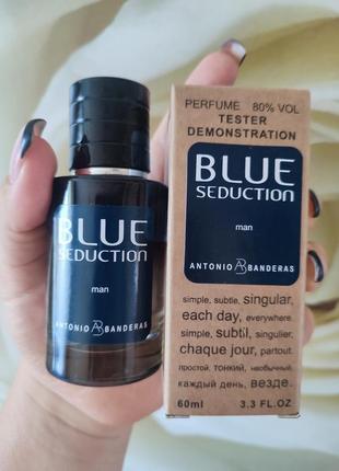 Antonio banderas blue seduction tester lux, мужской, 60 мл