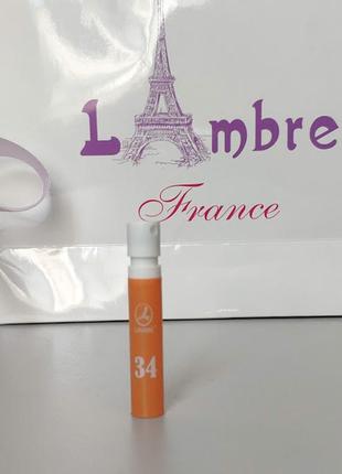 Парфюм lambre no34, пробник тестер сэмпл затвор франция4 фото