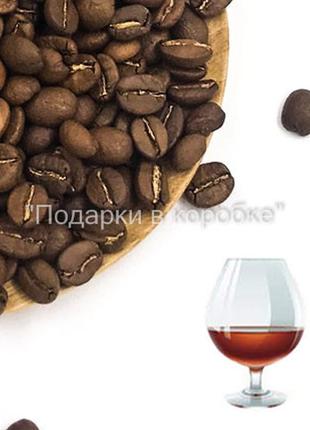 Кофе в зернах со вкусом "бренди", 100 г